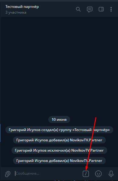 bot_config_chat_1.png bot_config_chat_1.png