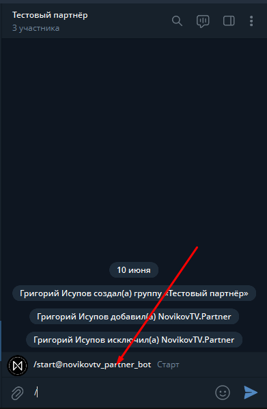 bot_config_chat_2.png bot_config_chat_2.png