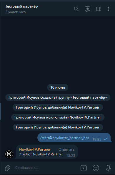 bot_config_chat_3.png bot_config_chat_3.png